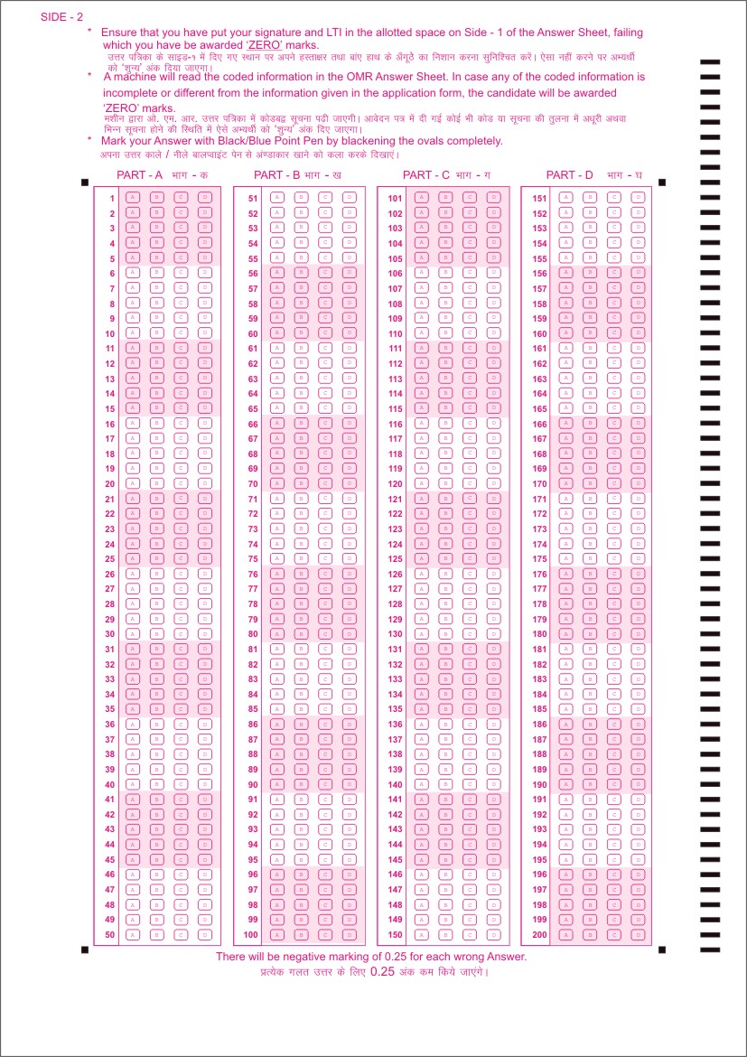 Duplex OMR Sheets Back Side